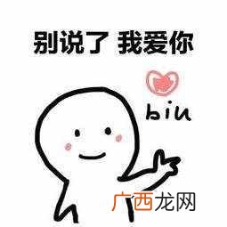 波斯狼酒是什么意思？各国我爱你怎么说的中文谐音发音