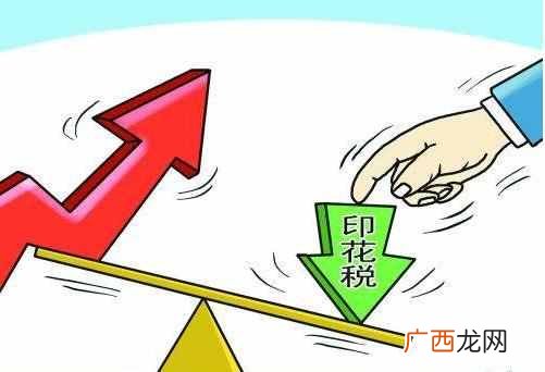 股票印花税是多少？股票交易印花税你了解多少？