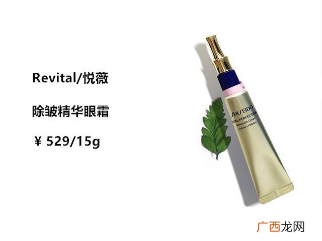眼周肌肤如何保养 眼周皮肤怎么保养