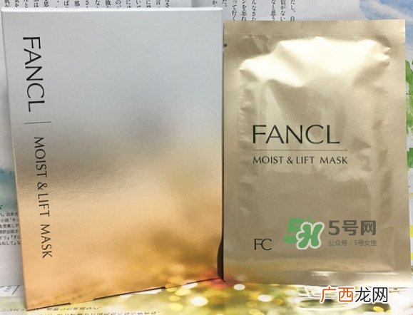 fancl胶原蛋白面膜怎么样？fancl胶原蛋白面膜怎么用