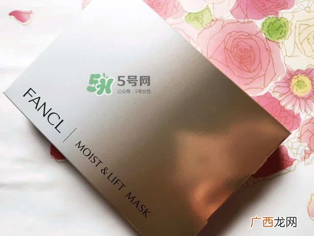 fancl胶原蛋白面膜怎么样？fancl胶原蛋白面膜怎么用