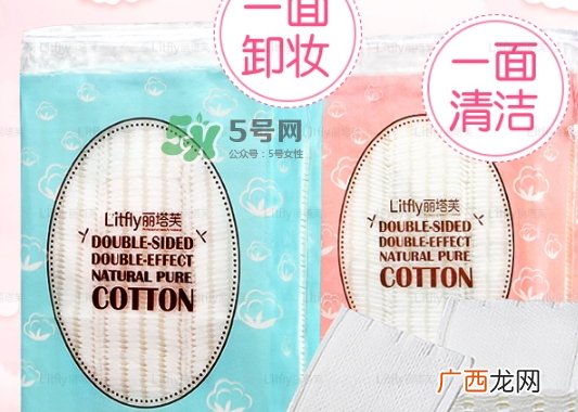 litfly丽塔芙化妆棉怎么样?丽塔芙化妆棉多少钱