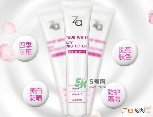 za姬芮防晒霜多少钱_za姬芮防晒霜专柜价格