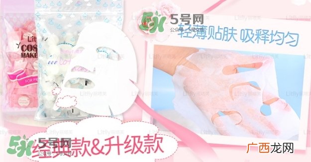 丽塔芙压缩面膜怎么样？litfly丽塔芙压缩面膜怎么用？