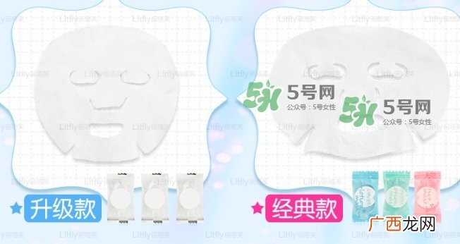 丽塔芙压缩面膜怎么样？litfly丽塔芙压缩面膜怎么用？