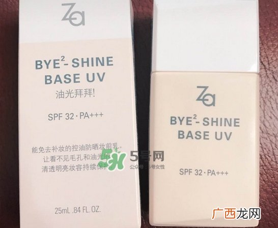za姬芮妆前乳怎么样_za姬芮妆前乳好用吗