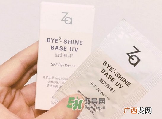 za姬芮妆前乳怎么样_za姬芮妆前乳好用吗