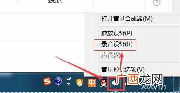 怎么测试麦克风？测试pc电脑麦克风 以及耳机扬声器是否正常