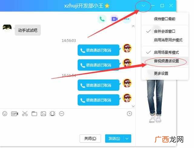 怎么测试麦克风？测试pc电脑麦克风 以及耳机扬声器是否正常