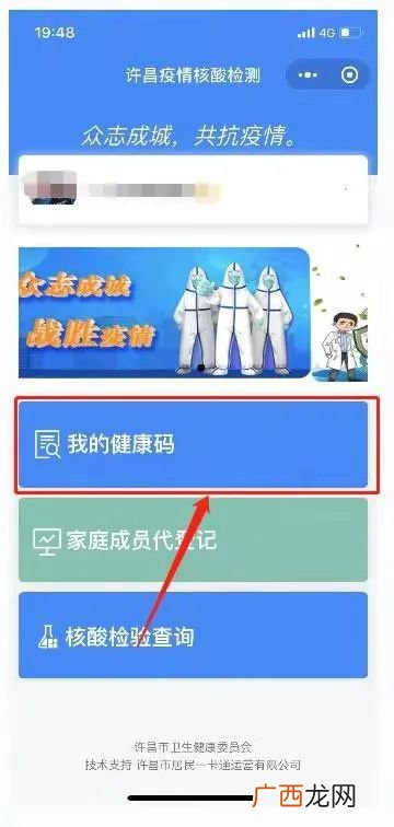 许昌疾控致广大市民朋友的一封信