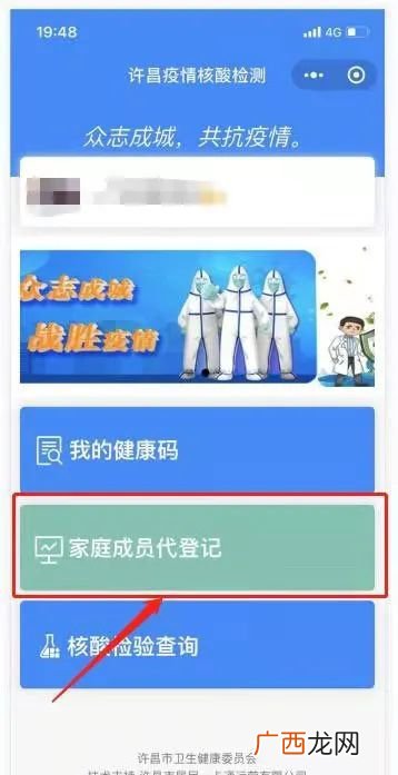 许昌疾控致广大市民朋友的一封信
