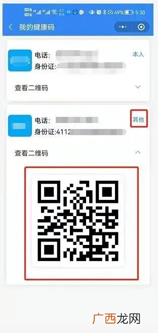 许昌疾控致广大市民朋友的一封信