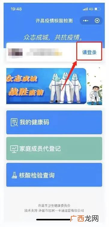 许昌疾控致广大市民朋友的一封信