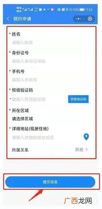 许昌疾控致广大市民朋友的一封信