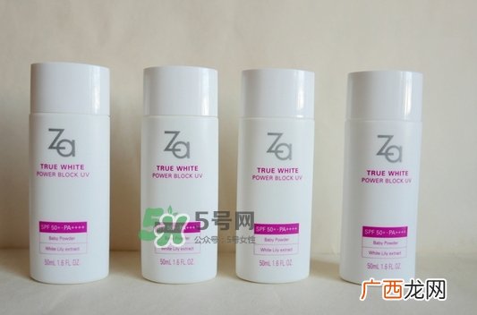 za姬芮防晒乳怎么样_za姬芮防晒乳好用吗