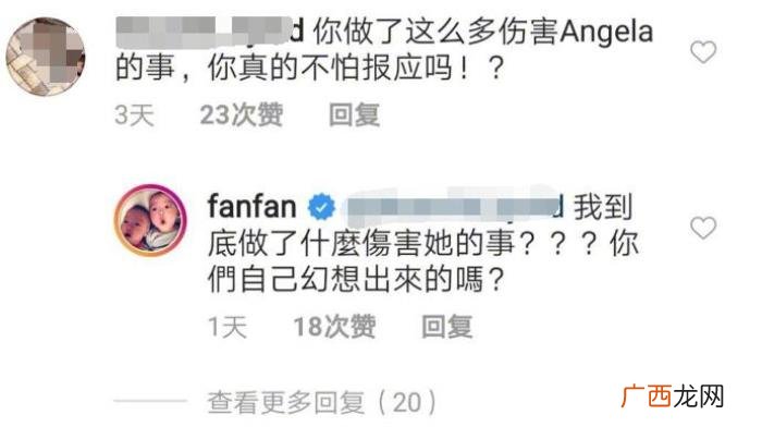 张韶涵事件，范玮琪称未伤害过张韶涵事件始末曝光
