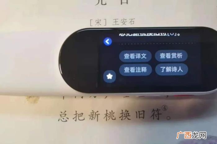 小学一年级，对于小学一年级而言什么是好的学习习惯