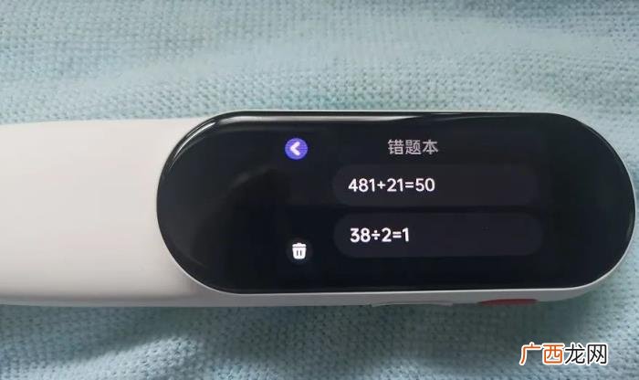 小学一年级，对于小学一年级而言什么是好的学习习惯
