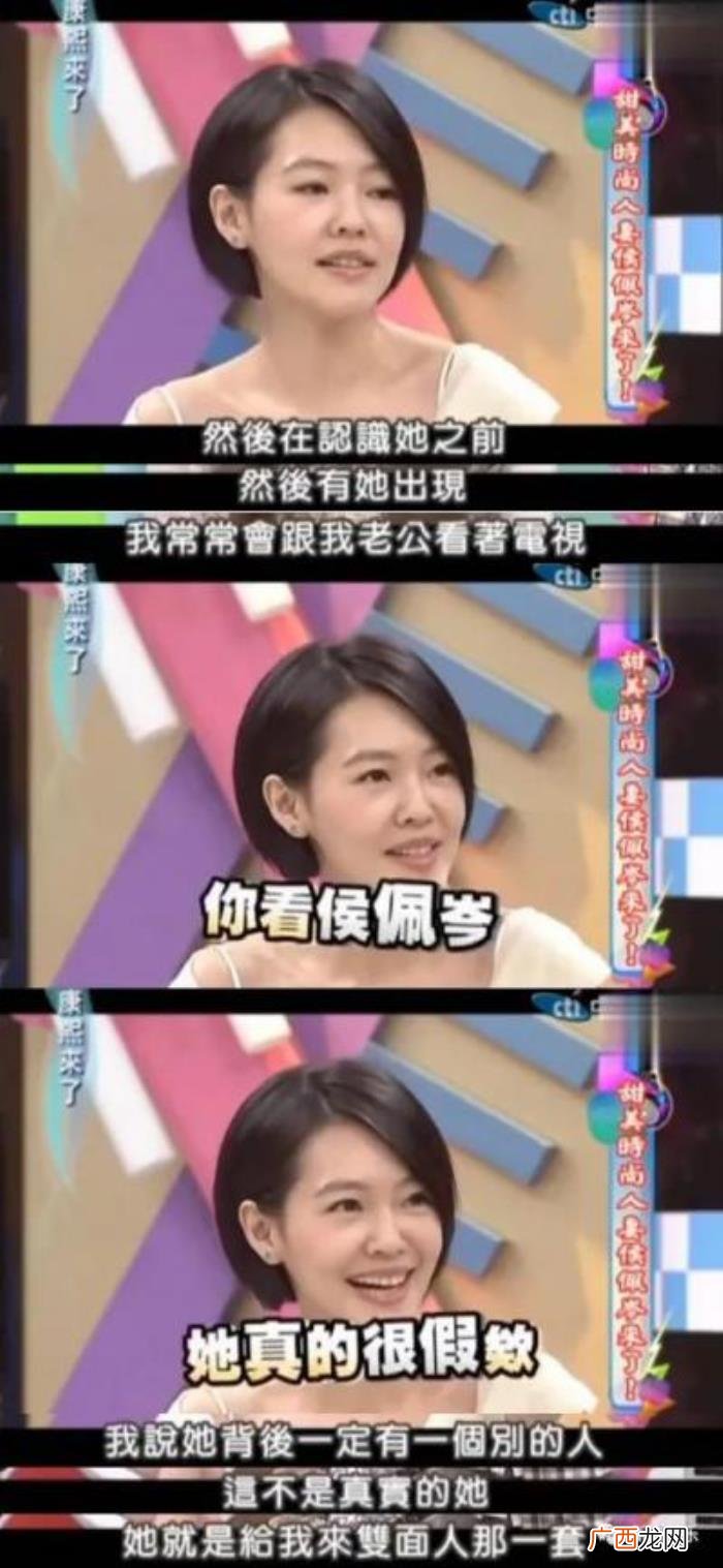昆凌彩虹学，从昆凌起头的彩虹图到侯佩岑的回应