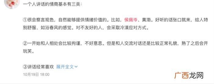昆凌彩虹学，从昆凌起头的彩虹图到侯佩岑的回应