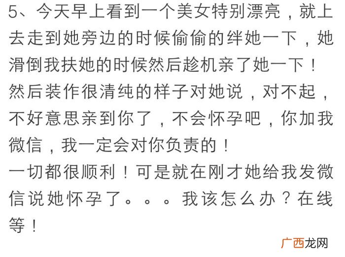 哄女朋友开心的笑话，逗女朋友开心的冷笑话