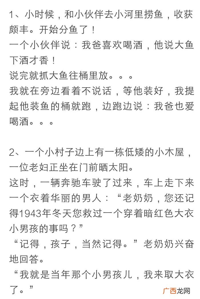 哄女朋友开心的笑话，逗女朋友开心的冷笑话