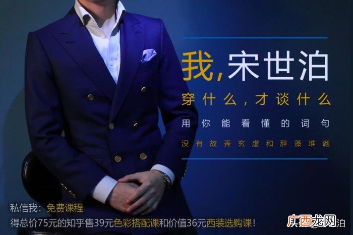 男士休闲衬衫，成熟男人怎么穿休闲衬衫