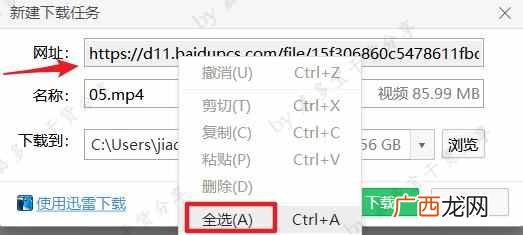 手机下载速度慢？为什么下载时总是没速度？