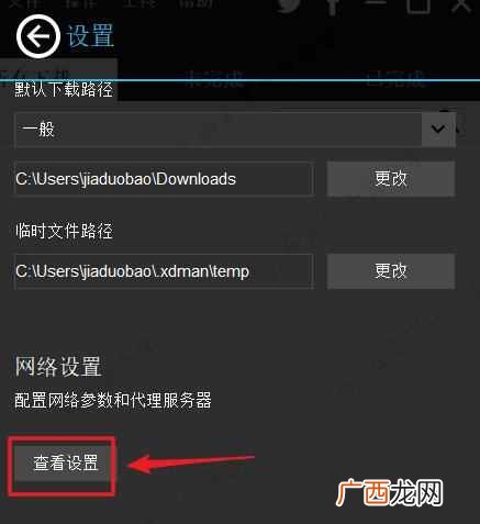 手机下载速度慢？为什么下载时总是没速度？
