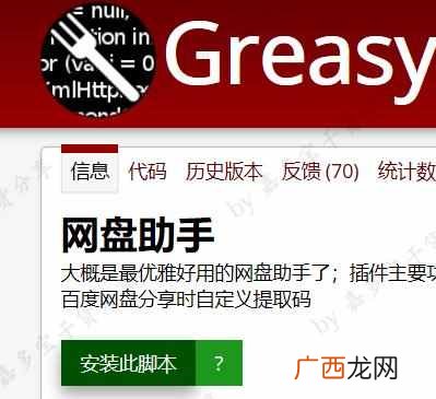 手机下载速度慢？为什么下载时总是没速度？