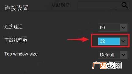 手机下载速度慢？为什么下载时总是没速度？