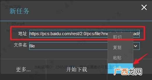 手机下载速度慢？为什么下载时总是没速度？