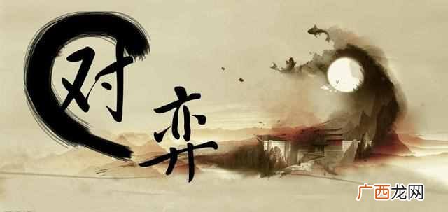 零和游戏原理？“双赢”要守规则