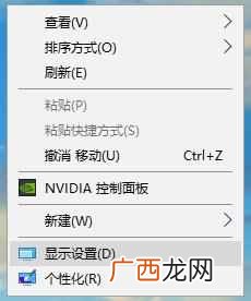 电脑屏幕模糊 屏幕显示不清晰 解决办法？win10电脑屏幕模糊怎么调整