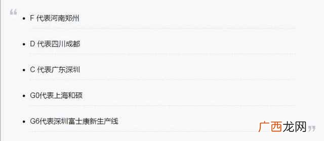 如何查询iPhone序列号?苹果序列号代表含义?