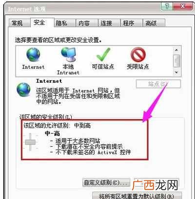 打开网页不显示图片怎么办？网页恢复图片显示的方法