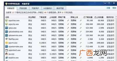 打开网页不显示图片怎么办？网页恢复图片显示的方法