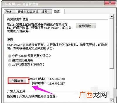 打开网页不显示图片怎么办？网页恢复图片显示的方法