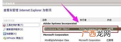 打开网页不显示图片怎么办？网页恢复图片显示的方法