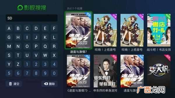 机顶盒遥控器怎么向电视机遥控器学习对接