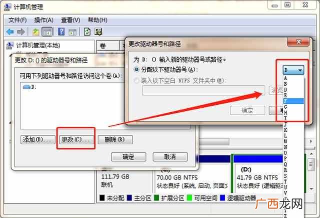 U盘插入电脑不显示怎么办？U盘插入电脑识别不出来？