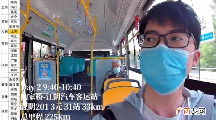 上海到北京，上海大二男生乘坐1291站公交抵达北京
