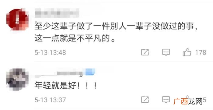 上海到北京，上海大二男生乘坐1291站公交抵达北京