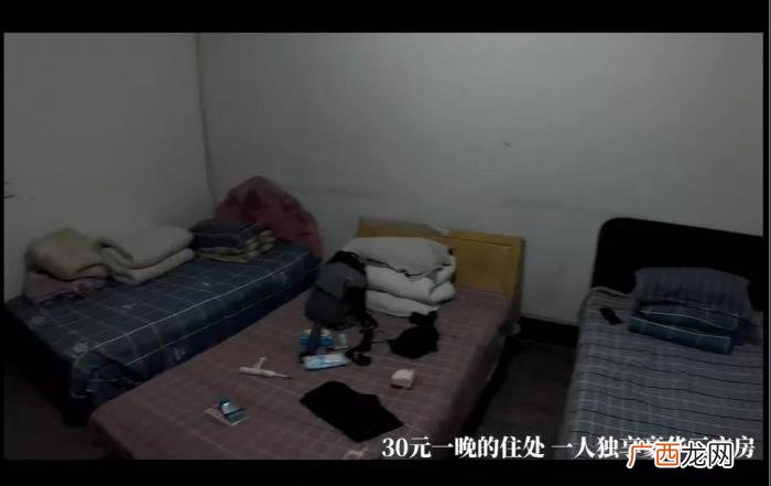 上海到北京，上海大二男生乘坐1291站公交抵达北京