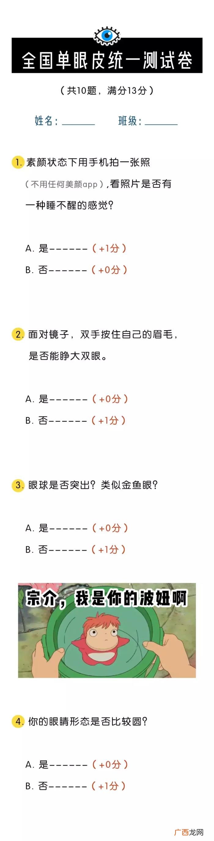 辛芷蕾脸宽，辛芷蕾偷偷割了比景甜还宽的大双眼皮
