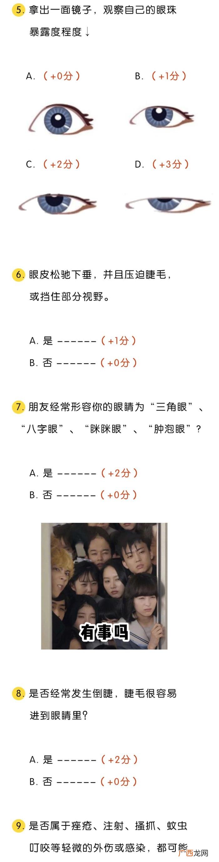 辛芷蕾脸宽，辛芷蕾偷偷割了比景甜还宽的大双眼皮