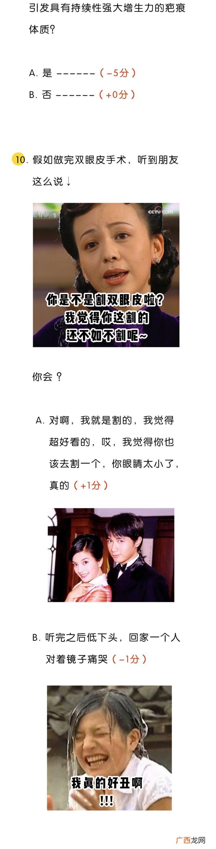 辛芷蕾脸宽，辛芷蕾偷偷割了比景甜还宽的大双眼皮