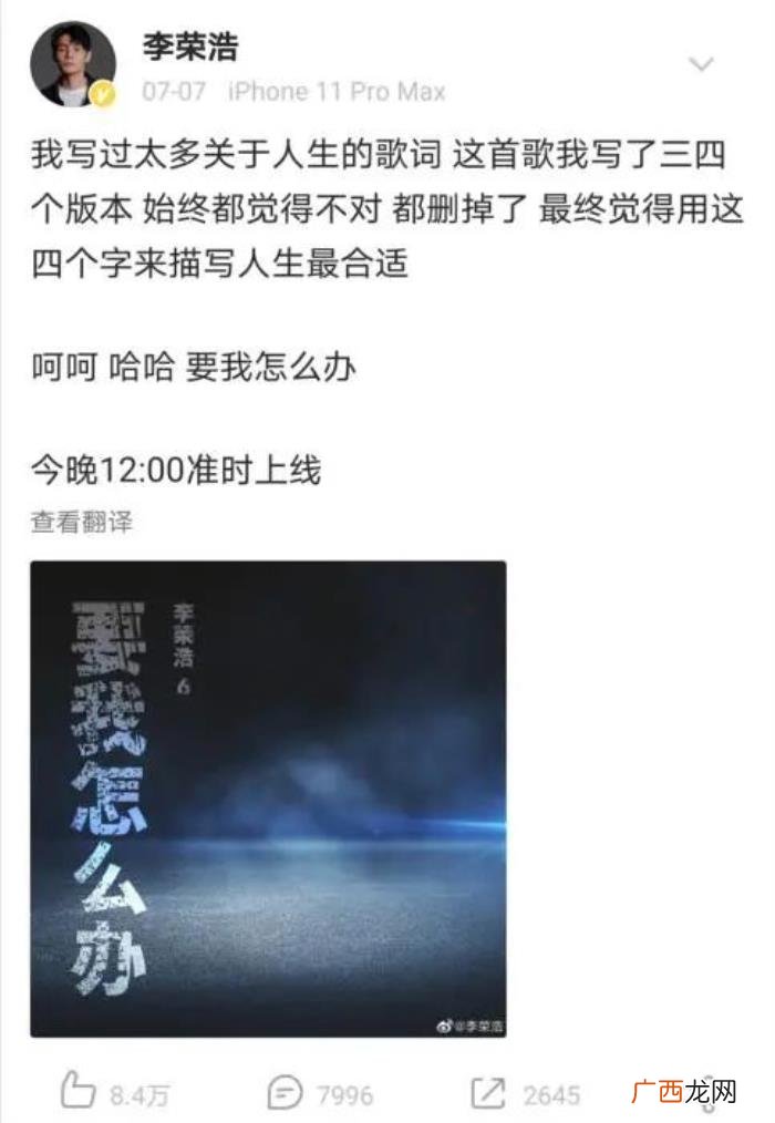 谭维维微博，谭维维深夜发微博感叹新专辑无人知