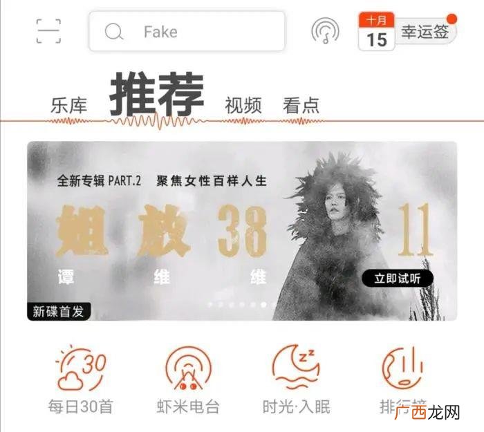 谭维维微博，谭维维深夜发微博感叹新专辑无人知
