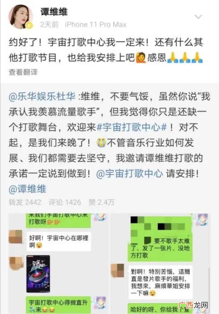 谭维维微博，谭维维深夜发微博感叹新专辑无人知